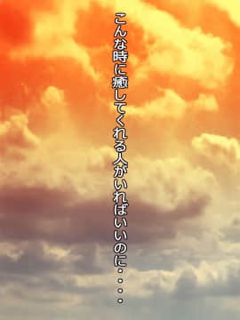 (同人CG集) [よもだよもJAPAN (よもだよも)] 憧れの人妻まゆこさん (32) ～僕ん家にやって来て甘やかし濃厚セックスしてくれる生活～_002