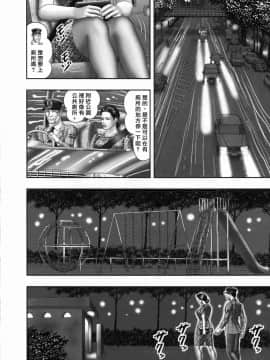 [堀江耽閨] 魔性の熟女 1 蜜の鍵穴_133