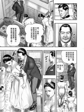 [堀江耽閨] 魔性の熟女 1 蜜の鍵穴_182
