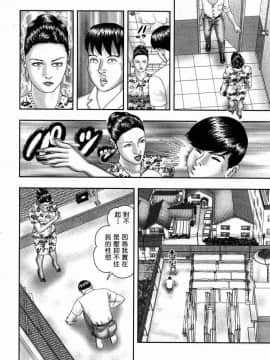 [堀江耽閨 ]熟女ゲーム 5_081