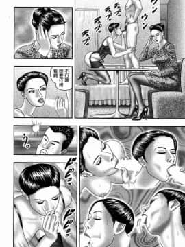 [堀江耽閨 ]熟女ゲーム 5_179