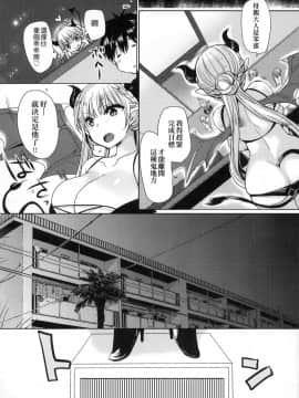 [Mameko] Ojōsama Wa Ec Chi Ga Shitai   千金小姐想品嘗禁果 [Chinese]_145