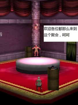 魔法师奴隶契约第一部第十章