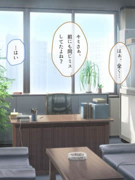 (同人CG集) [とらいあんぐる！] おっとり新妻 ママみ甘やか寝取られ性活
