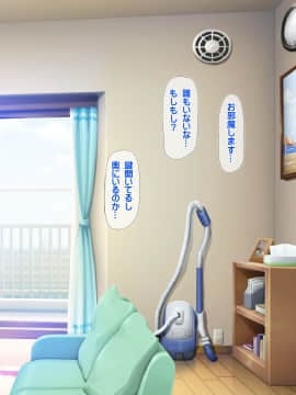 (同人CG集) [龍骨山] 無抵抗・無防備すぎる隣人巨乳人妻のさゆりさん_003