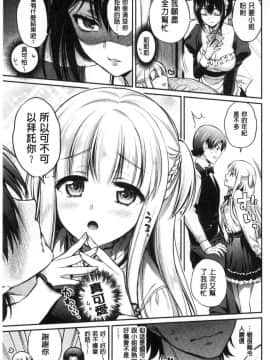 [風的工房][ささちん] さんぴー♥ 3P性愛_032