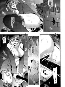 [嗶咔嗶咔漢化組](c93) [にのこや (にの子)] makipet7 (ラブライブ!)_004