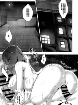 [嗶咔嗶咔漢化組](c93) [にのこや (にの子)] makipet7 (ラブライブ!)_016
