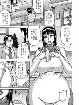 [榊歌丸] ヤリログ [DL版]_065