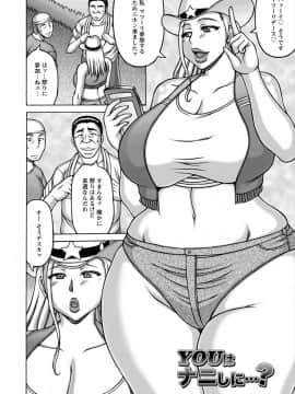 [榊歌丸] ヤリログ [DL版]_166