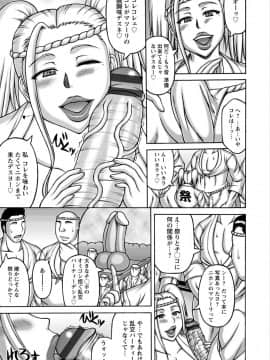 [榊歌丸] ヤリログ [DL版]_171