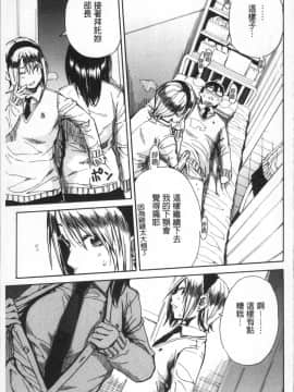 [4K掃圖組][千要よゆち] 学園性処理活動_035