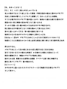 [千葉産地 (ミー助)] 老人のお遊戯 (トゥハート2)_12