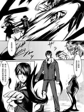 [端末異常(BadHanD)]玄狐ノ劒_genko_006