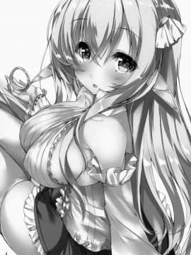 [友谊是魔法个人汉化](C86) [甘泉少女 (能都くるみ)] えんかくかのじょ_03