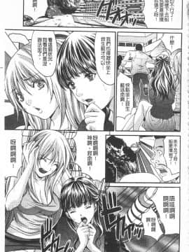 [尾山泰永] 悦楽の島_008