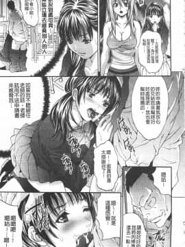 [尾山泰永] 悦楽の島_012