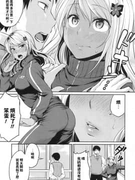 [メガねぃ] ぬるぬるデリヘル_003
