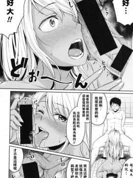 [メガねぃ] ぬるぬるデリヘル_010