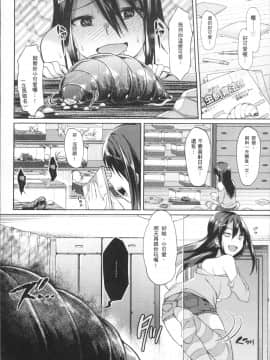 [4K掃圖組][7zu7] 異種姦オーガズム_158