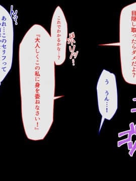 (同人CG集) [ジョールボイント] コス売り子をオフパコ！！2_05_01