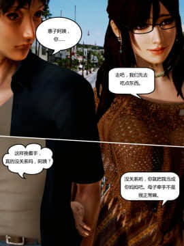 化妆妈妈上篇_015