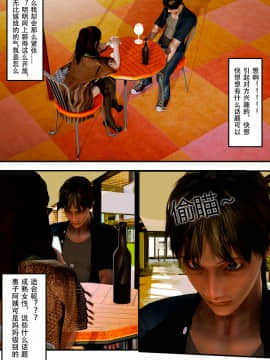 化妆妈妈上篇_017