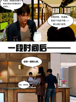 化妆妈妈上篇_022