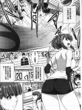 [4K掃圖組][板場広し] フラれた彼女とよりを戻した理由_074