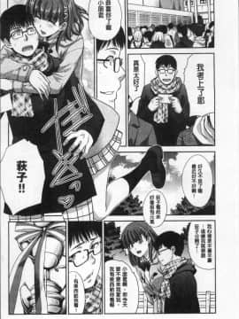 [4K掃圖組][板場広し] フラれた彼女とよりを戻した理由_076