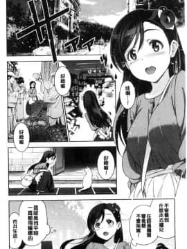 [風的工房][犬江しんすけ]  ひめさまおとし 公主千金墮落了_010