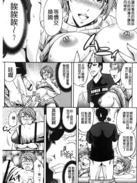 [風的工房][菊一もんじ] 牝妻スカ天国 牝妻排泄天國_011