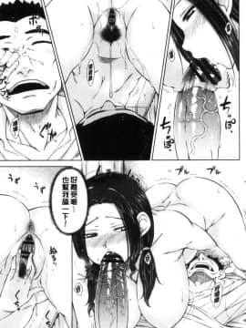 [風的工房][五十嵐唱乃] ○○○好きな僕の嫁が女教師な件 很喜歡愛愛的我的妻子是女教師事件_120