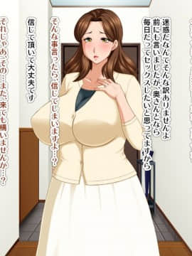 [FakeReal][人妻交際～欲求不満な二人のヒトヅマ～]_126_008_19