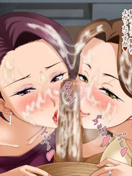 [FakeReal][人妻交際～欲求不満な二人のヒトヅマ～]_162_010_24