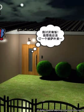 01 Busted1（汉化）