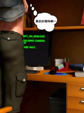 01 Busted1（汉化）_(11)
