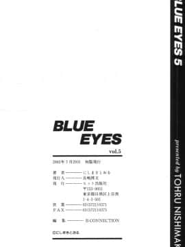 [にしまきとおる] Blue Eyes 5_blue_eyes5_176