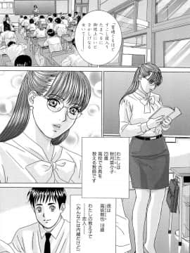 [にしまきとおる] Sex Drive_SexDrive_Page_187