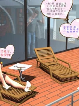 Caught2（汉化）_06