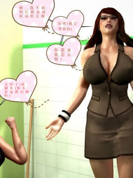 Caught2（汉化）_115