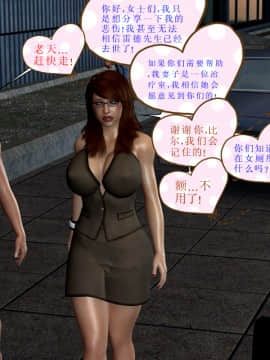 Caught2（汉化）_118