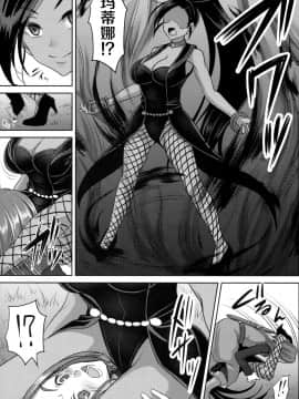 (C93) [Yohsyuan (Son Yohsyu)] Martina-san wa Hatsujouki (Dragon Quest XI) [Chinese] [无毒汉化组_05_04