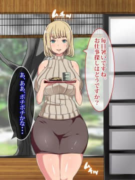 (同人CG集) [TORYA! (やっく)] 片田舎に嫁いできたロシア娘とHしまくるお話❤_010_01_03