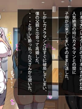 (同人CG集) [TORYA！] むっつりドスケベロシア義母姉妹の本質見抜いてセックス三昧_02-02