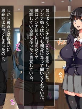 (同人CG集) [TORYA！] むっつりドスケベロシア義母姉妹の本質見抜いてセックス三昧_02-05