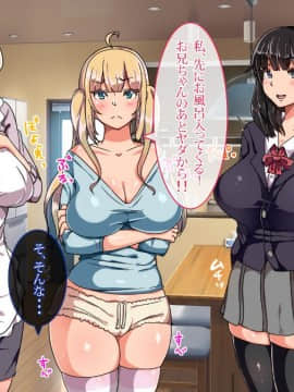 (同人CG集) [TORYA！] むっつりドスケベロシア義母姉妹の本質見抜いてセックス三昧_02-11