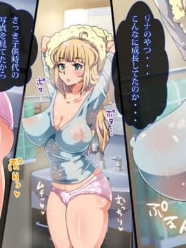(同人CG集) [TORYA！] むっつりドスケベロシア義母姉妹の本質見抜いてセックス三昧_03-02