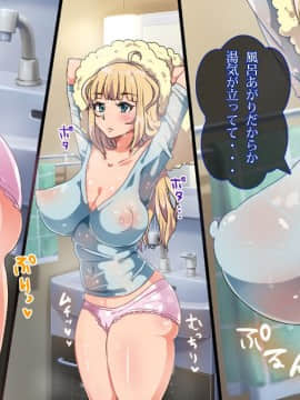 (同人CG集) [TORYA！] むっつりドスケベロシア義母姉妹の本質見抜いてセックス三昧_03-04