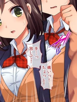 (同人CG集) [童貞食堂] クソ生意気な義妹は俺の性奴隷_001-12